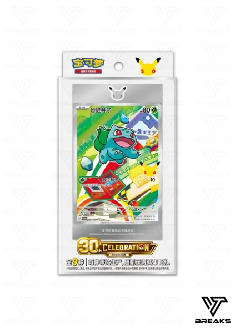 POKÉMON 30TH CELEBRATION - ORIGINAL PARTNER SET V1 CHN - SEALED NACH HAUSE