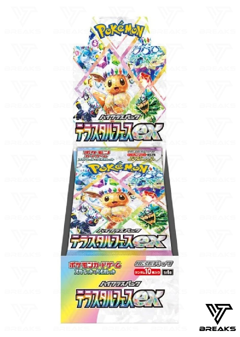 POKÉMON TERASTAL FESTIVAL BOOSTER DISPLAY EX JP - SEALED NACH HAUSE