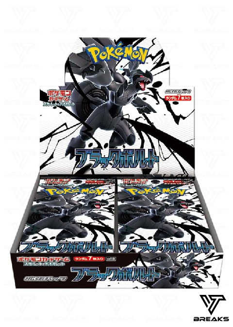 POKÉMON BLACK BOLT BOOSTER DISPLAY JP - SEALED NACH HAUSE